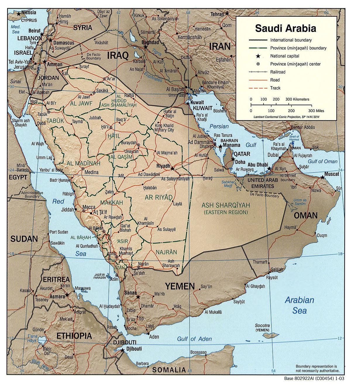 サウジアラビア文地理学地図